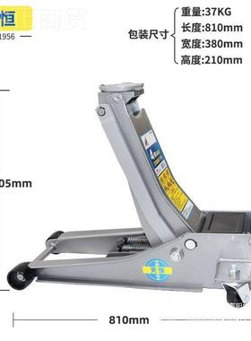 卧式千斤XDK顶3、4t吨双泵压斤顶 车用千 千斤顶轮胎店低位顶其液