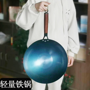 超轻炒锅女士轻量铁锅家用开过开好的老式加厚不粘炒菜锅轻巧薄款