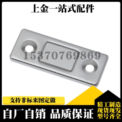 /MGCM1/2 超薄型磁力扣 强吸力磁吸