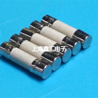 陶瓷保险丝管 520mm 0.5A 250V F0.5AL250V F500MA250V快熔快断