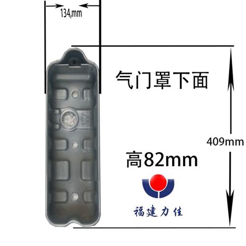 福建龙溪力佳SL3100/3100柴油机 拖拉机气门室罩/缸盖罩