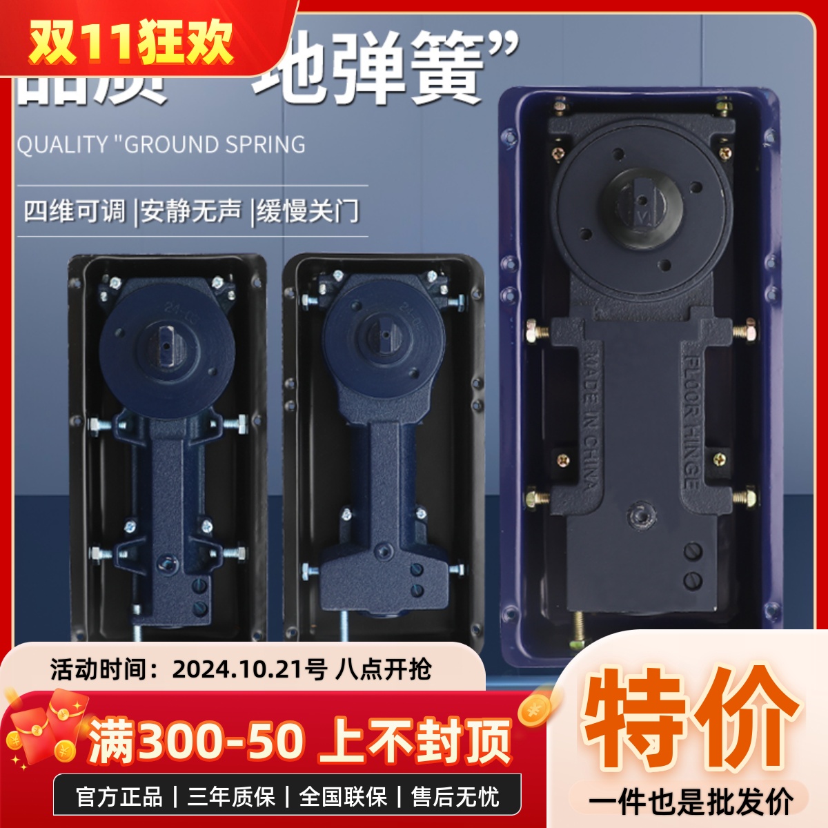 玻璃门地弹簧H220B重型不定位地弹簧有框无框门818地簧配件通用型