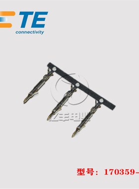 TE AMP 泰科 170359-1 端子 2622AWG 连接器 原装 正品 进口