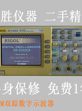 普源DS5102CA数字示波器100M二手双踪直读液晶彩屏1G采样率保1年