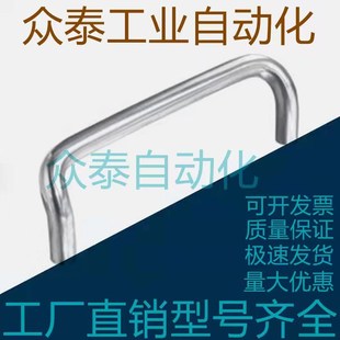 L125 D10 L48 L100 L110 L88 L66 L160 角型拉手XAF71 L120