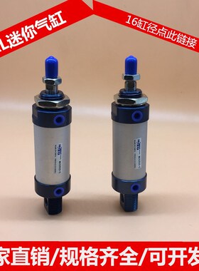 MAL迷你气缸16 20 25 32 40 50X25X50X75X150X200铝合金圆型气动