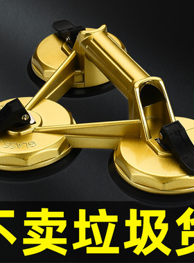 玻璃吸盘强力重型瓷砖吸盘固定器吸提器三爪小型真空吸盘神器工具