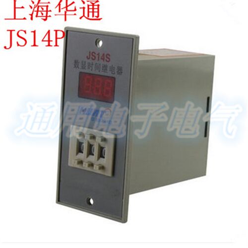 上海华通机电 时间继电器 JS14P AC220V 延时 三位数