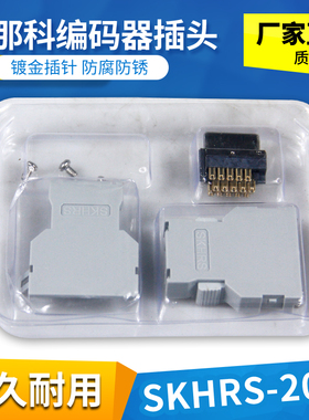 发那科FANUC伺服电机主轴编码器反馈线缆 JYA3 JYA2接口 20芯插头