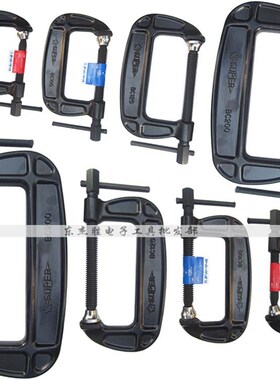日本SUPER世霸G字夹小霸王快速C型焊接紧固夹BC-75E100E3寸4寸5寸
