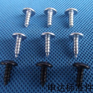 ST4 直径4mm 100个 大扁头自攻螺钉