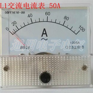 85L1型 85L1-50A 指针式交流电流表 川达仪表厂CDYB