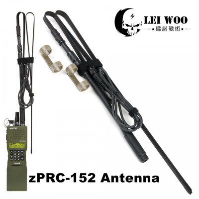 元素Z-TAC可改装PRC148/152对讲机外壳模型天线真人CScosplay道具