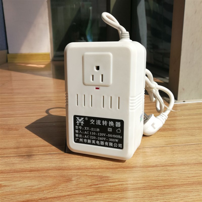 110V转220V变压器电源转换器出国旅游日本美国转电压插座新英211B