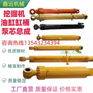 挖掘机挖机大中斗油缸油缸总成泵芯缸筒缸盖挖掘机油缸活塞油封