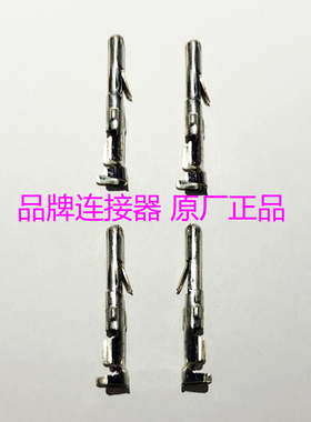 原装泰科TE/TYCO/AMP 60618-1606181 连接器 端子