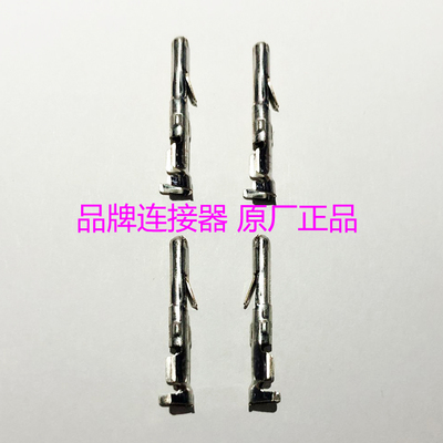 原装泰科TE/TYCO/AMP 60618-1606181 连接器 端子