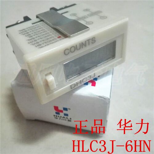 正品 华力 数字数显液晶显示 HLC3J 计数器 HLC3J-6HN 无电压输入