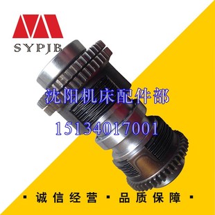 沈阳中捷摇臂钻床Z3080 Z3063二轴总成摩擦片离合器总成正反转