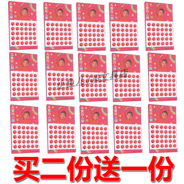 红点美人痣贴儿童表演额头贴纸小孩耳贴水晶贴幼儿园表扬奖励贴纸