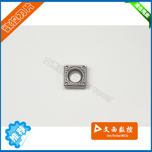 京瓷 数控刀片 车刀片 SCMT09T308HQ TN60 陶瓷刀片 钢件
