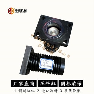 现货直销孔距65 2500液压剪板机压脚压料缸 95压料油缸 QC12Y