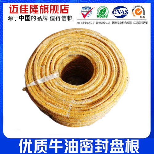 牛油 纱盘根黄油盘根油侵盘根密封件密封条水泵密封盘根黄油绳