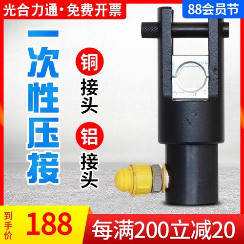 分体式液压钳铜鼻子压接机便携式电动压线钳手动铜铝端子压接钳