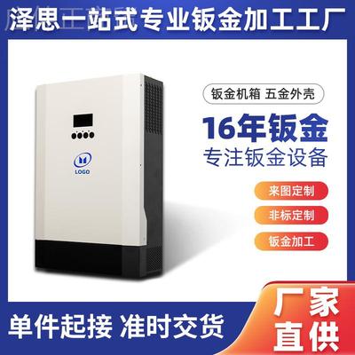 钣金箱外壳加工 30源4不打锈钢镂空切割电机箱NXE板机件外件激光