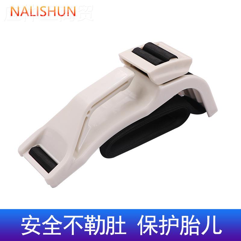 孕妇安全带汽勒车专子用防肚车载怀孕晚开OPQ车神器期托腹用品