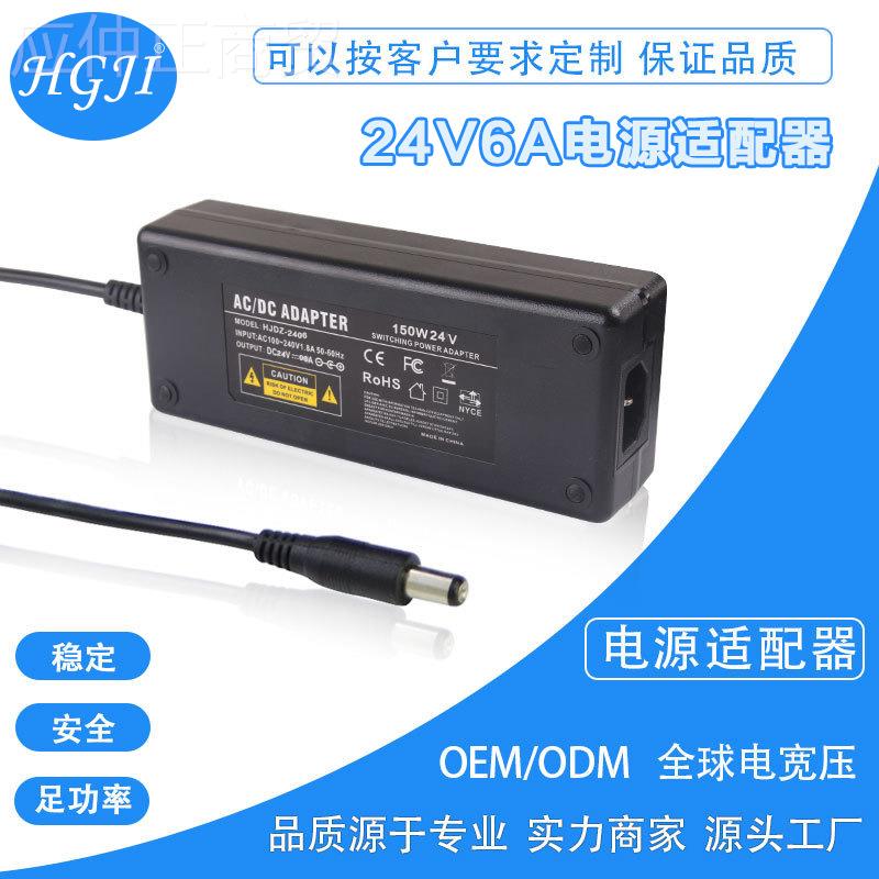 外贸24V1A电美规源适配器雾化23A液晶显品示器2424V1A美V5A6A8A质