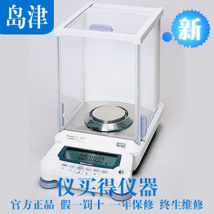 【日本岛津】AUY120/AUY220【0.1mg/万分之一】电子分析天平