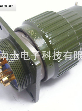 CSP 大发 YP36/Y36M-4芯 航空插头插座 开孔36mm Y36M4TK Y36M4ZJ