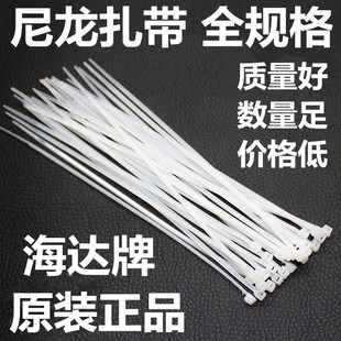 捆扎带 4X200扎带5X300扎带 超高韧性尼龙扎带塑料扎带3X100