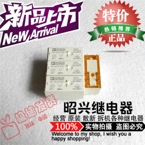 特价促销No.2961532  进口菲尼克斯继电器12VDC 16A全新需议价