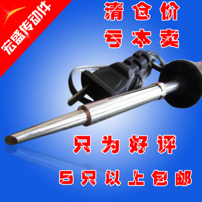 清仓价 电烙铁30W 35W  50W 高宝牌 5只起 省内包邮 只为好评