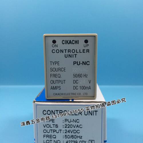 原装正品嘉阳CIKACHI继电器 PU-NC电源供给器控制器继电器