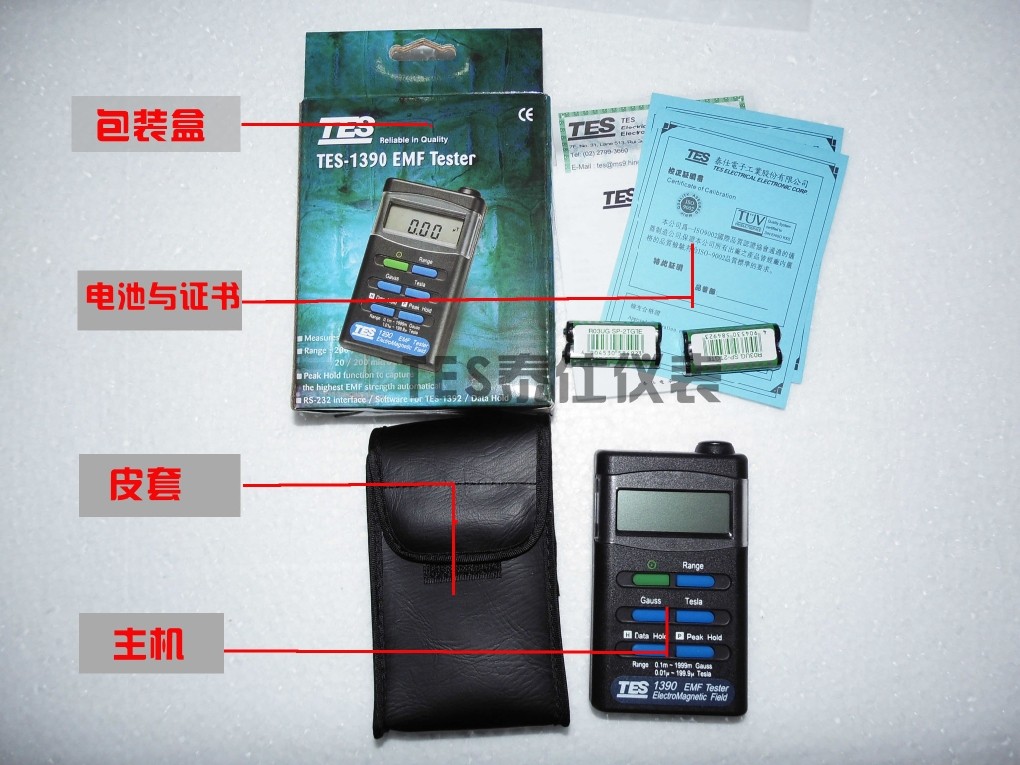 可开13%票中国台湾泰仕1390电磁波辐射检测仪  辐射测试仪 辐射