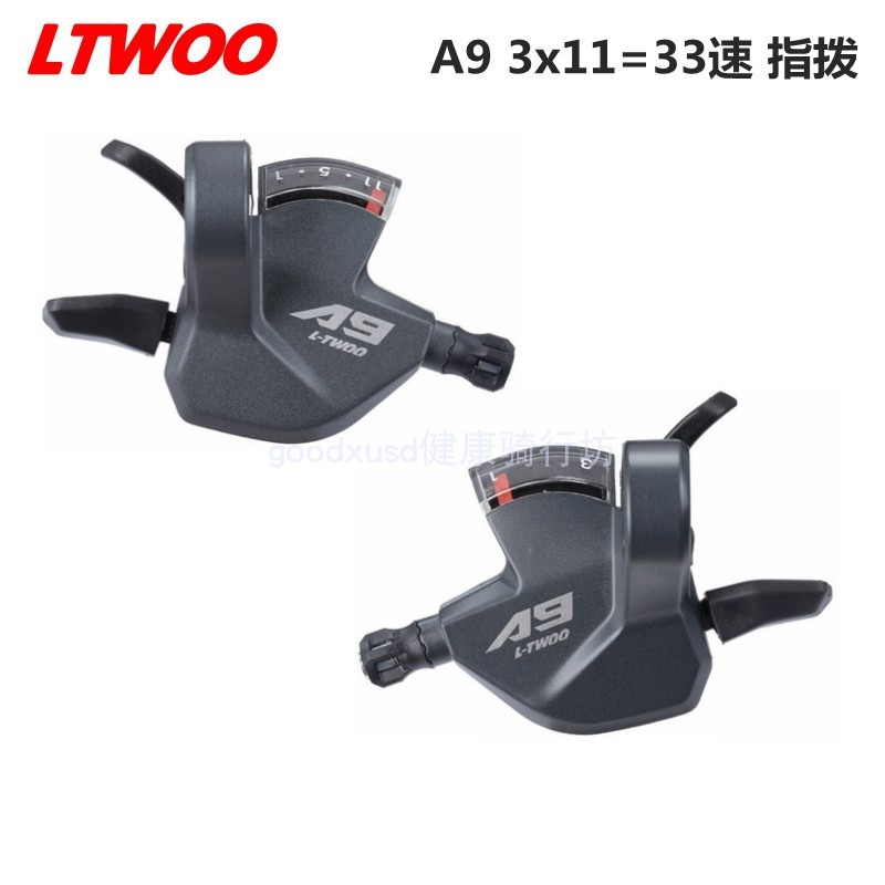 山地车变速器指拨A7 8 9 0速24 27 30S手变2自行车变速单车AX