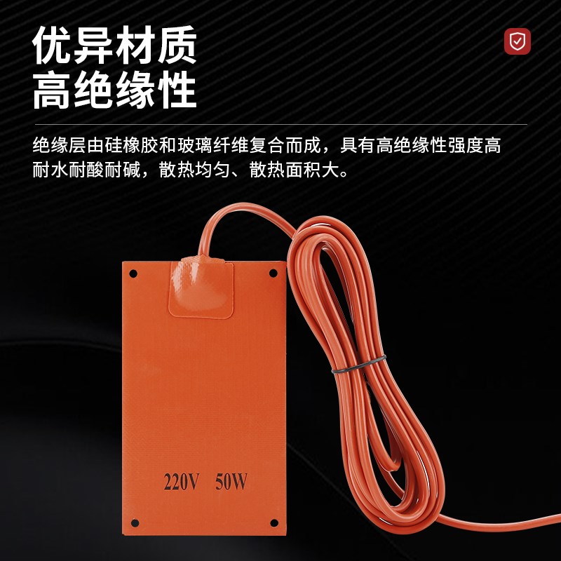 J-G硅橡胶加热器50/00/50W超薄防水耐用配电柜除湿带线电热板