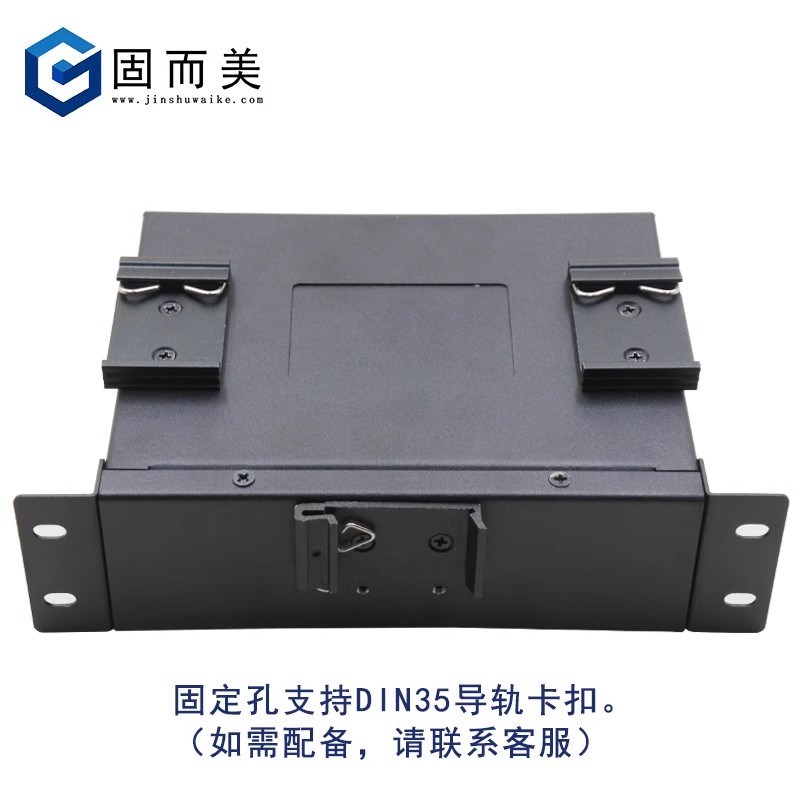 新品网络交换机外壳钣金金属外壳机柜/机箱/壳体