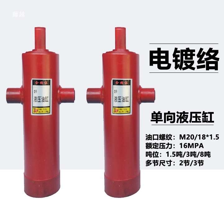 汽油摩托电动三轮车改装液压自卸翻斗车电控升降全套12V48V60V72V