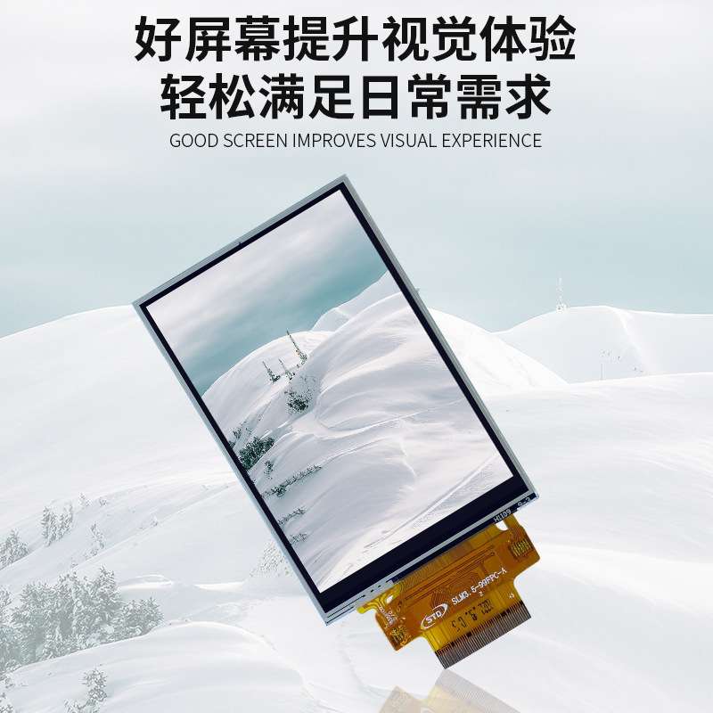 3.5寸MCU接口320*480裸屏lcd液晶显示屏电阻触摸tft液晶屏屏幕