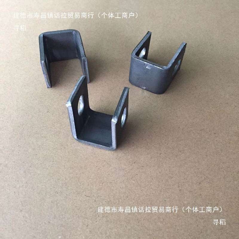 U形铁挂件栏杆铁网固定卡槽长条椭圆孔焊接转向活动接链接件卡扣