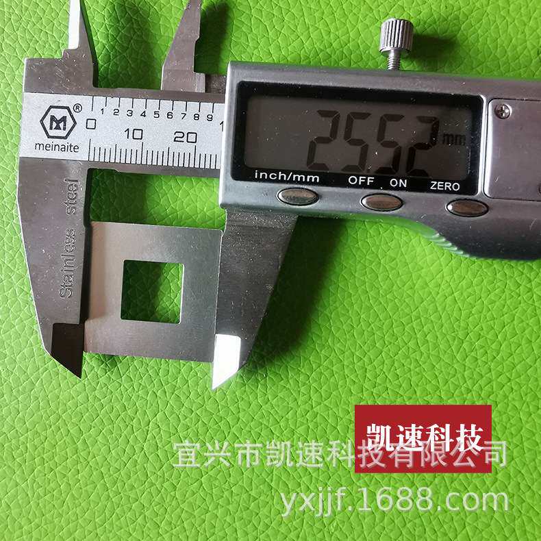 无孔正方形镍片18650锂电池镍片无支架 连接片0.1*25.5四并镍片