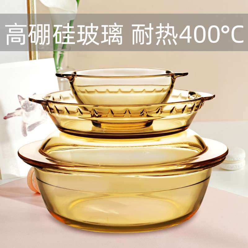 BTV4耐热玻璃深盘6个8寸盘子碗碟套装家用汤盘菜盘烤盘餐具烤箱微
