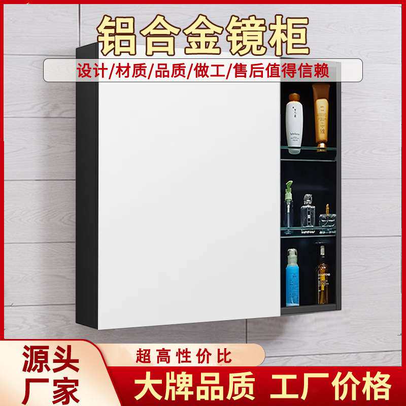 镜柜铝合金酒店工程浴室卫生间收纳储物柜除雾镜通顶挂墙单独吊柜