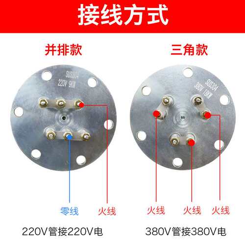 蒸汽发生器锅炉加热管蒸烫机电热管12/18/24KW发热器140/150法兰