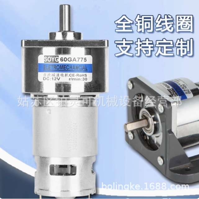 原装SOYG永磁直流高速电机DC MOTOR 63100 2420 4D40-24A-30S 24V