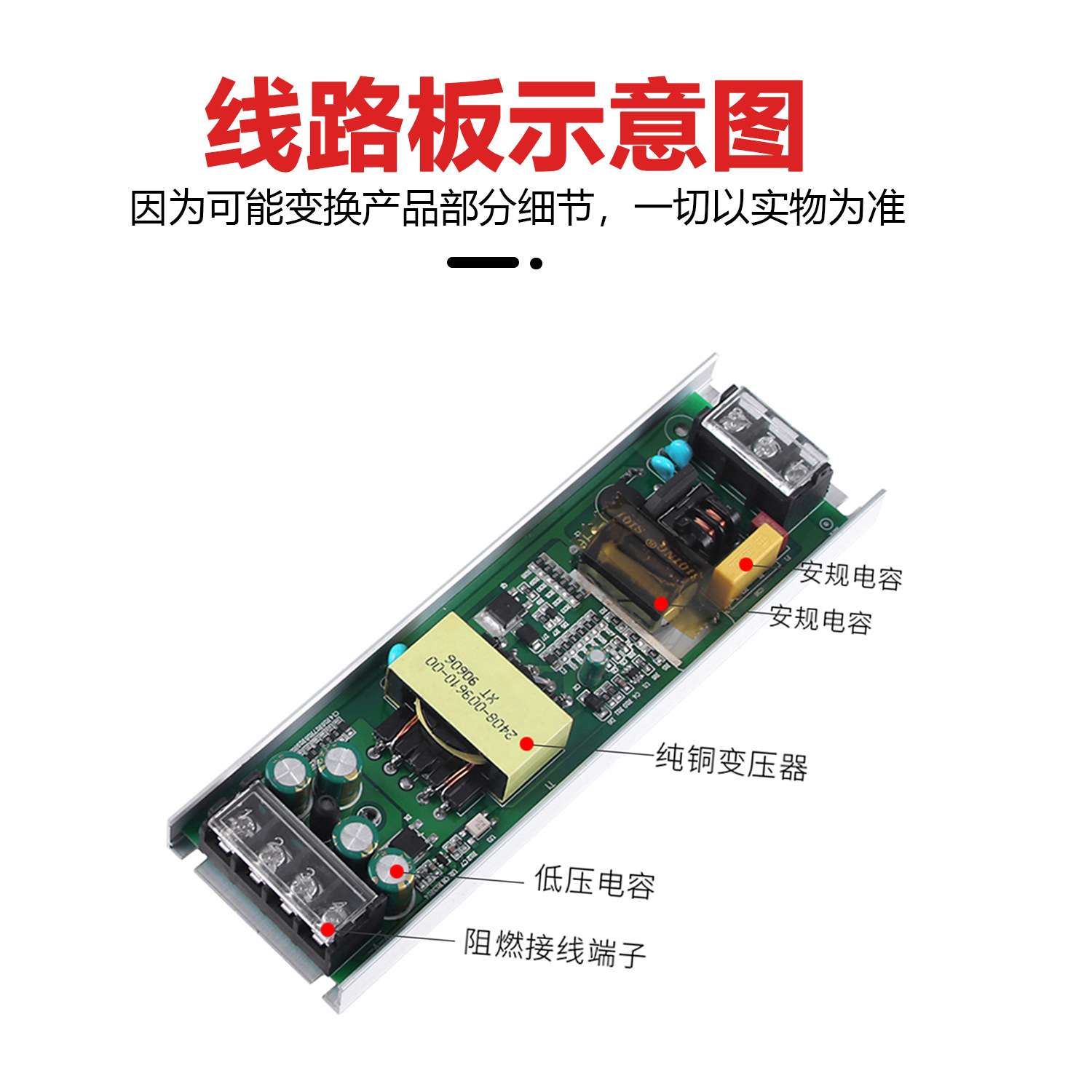 深圳明纬长条SL-150W-12V12.5A24V8.5A灯箱220转直流LED开关电源